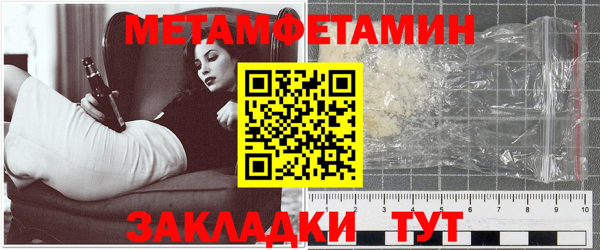 АМФЕТАМИН  Amphetamine  Вход с VPN  Джанкой  Амфетамин Premium 