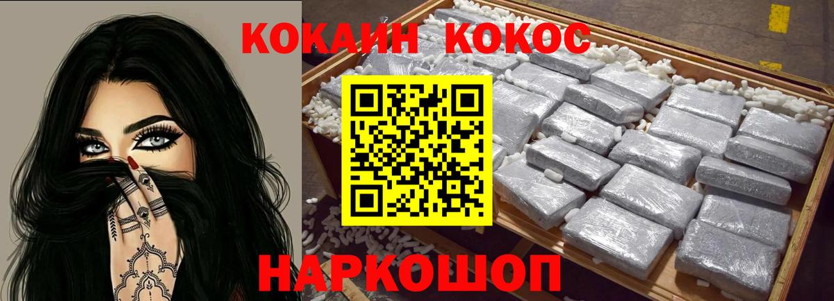 КОКАИН Эквадор Джанкой