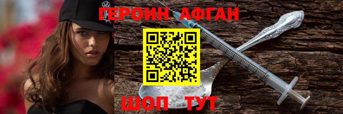 МЕФ Джанкой