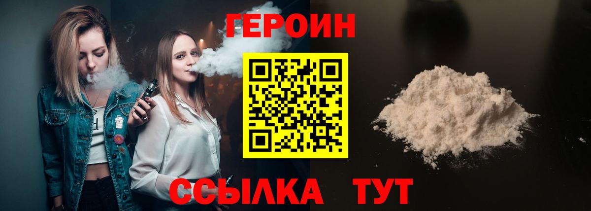 Бошки Шишки  Cocaine  КЕТАМИН  Экстази  Джанкой  ГАШ  Вход с VPN  Меф   Героин  МЕТАМФЕТАМИН  ГАШИШ 