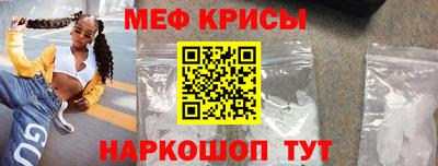 шишки Гулькевичи