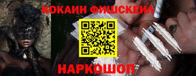 эйфоретик Гудермес