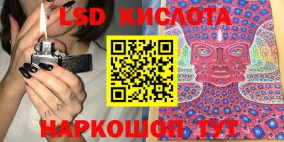 шишки Гулькевичи