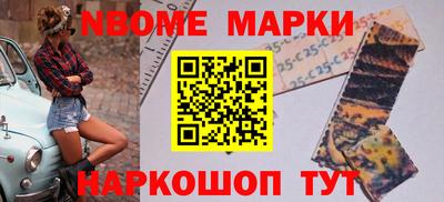 шишки Гулькевичи