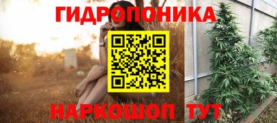 а пвп мука Гуково
