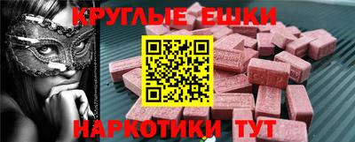 эйфоретик Гудермес