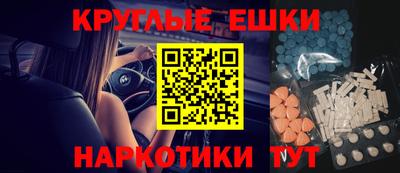 а пвп мука Гуково