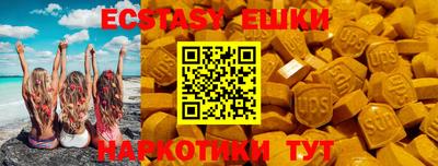 эйфоретик Гудермес