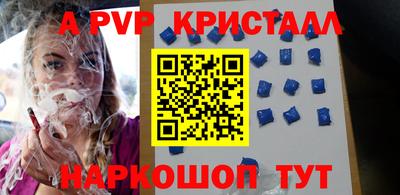 эйфоретик Гудермес