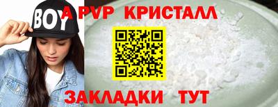 эйфоретик Гудермес