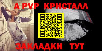 шишки Гулькевичи