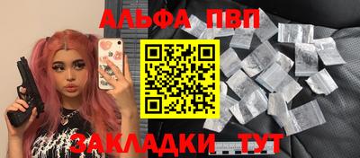 эйфоретик Гудермес