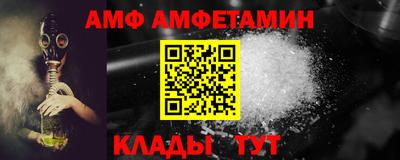 эйфоретик Гудермес