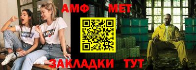 шишки Гулькевичи