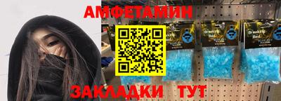 а пвп мука Гуково