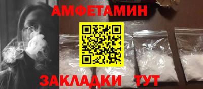 шишки Гулькевичи