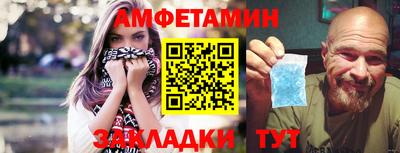 а пвп мука Гуково