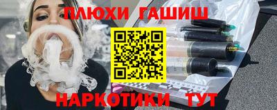 шишки Гулькевичи