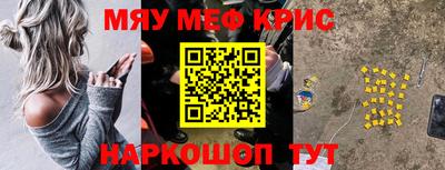 шишки Гулькевичи