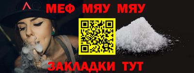 а пвп мука Гуково