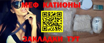 а пвп мука Гуково