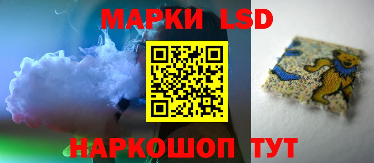   рабочий сайт  Лсд 25 экстази  Вход с VPN  Джанкой  Лсд 25 экстази ecstasy  ЛСД экстази кислота 