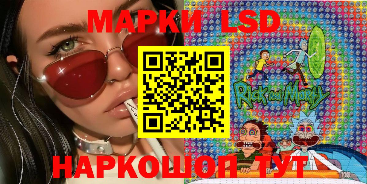 Марки NBOMe 1,5мг Джанкой
