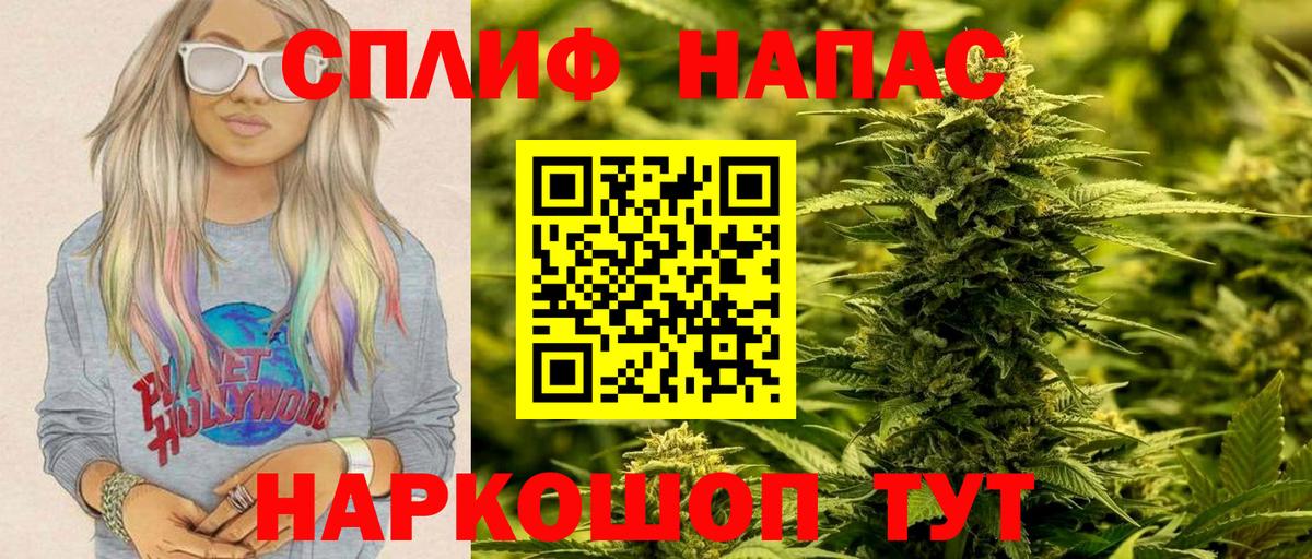 Марихуана AK-47 Джанкой